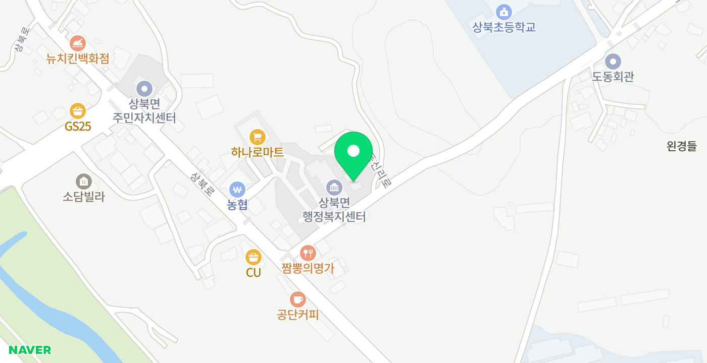 상북면 행정복지센터 위치 지도