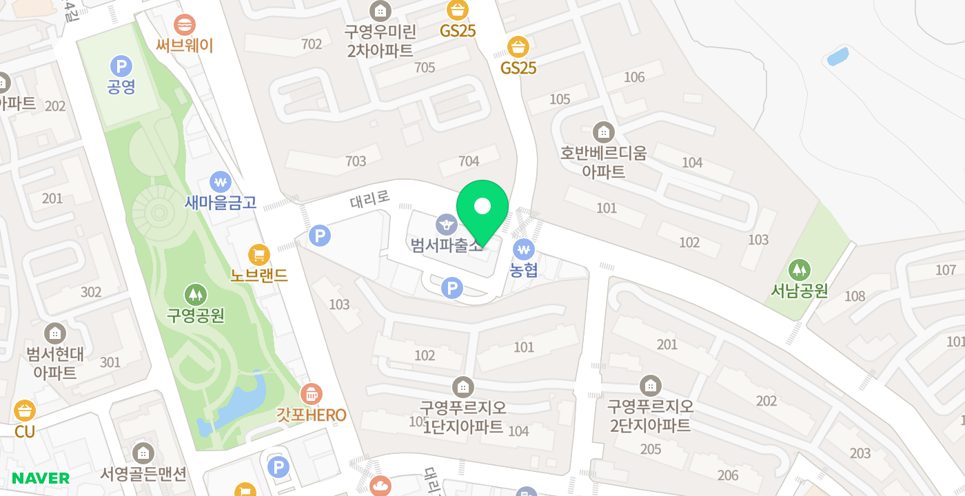 범서읍 구영민원실 위치 지도