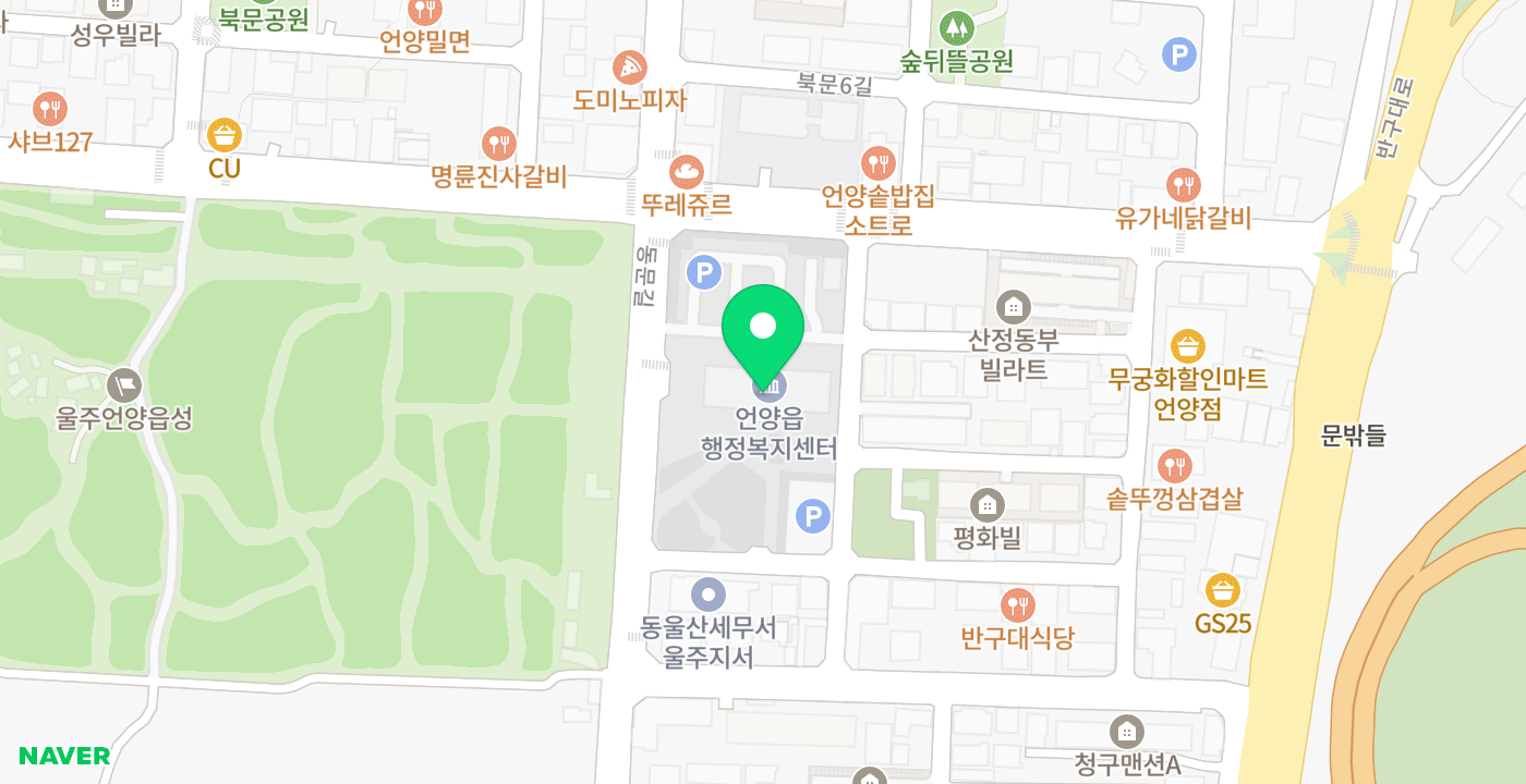 언양읍 행정복지센터 1 위치 지도