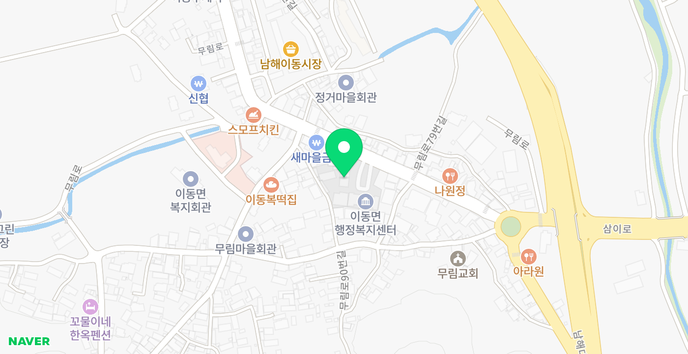 이동면행정복지센터 위치 지도