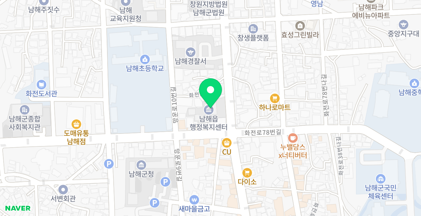 남해읍행정복지센터 위치 지도