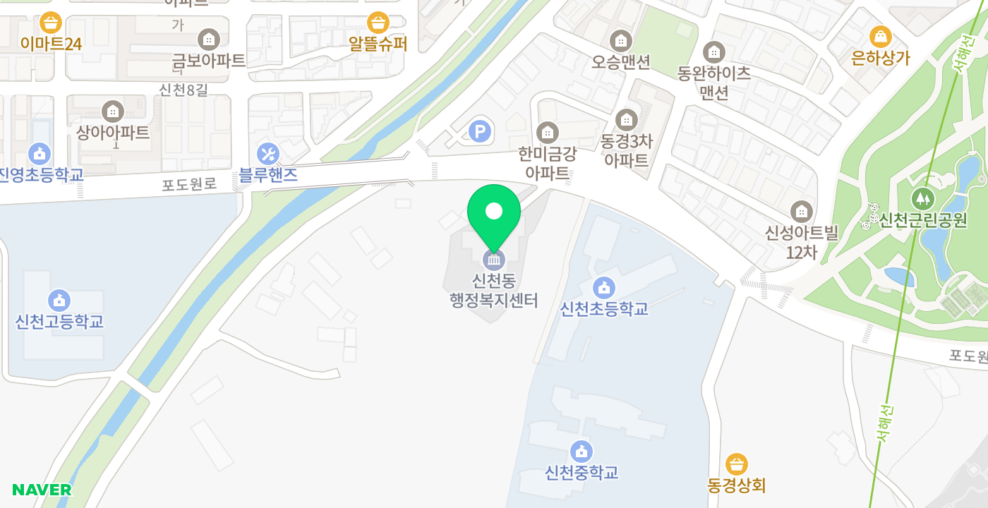 신천동행정복지센터 위치 지도