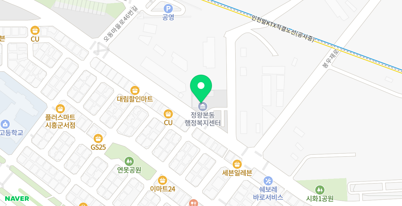 정왕본동행정복지센터 위치 지도