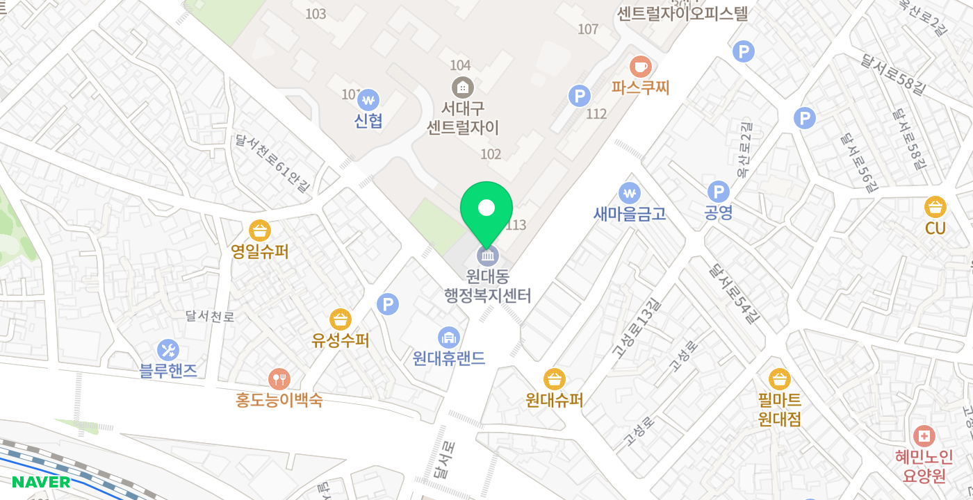 원대동 행정복지센터 위치 지도