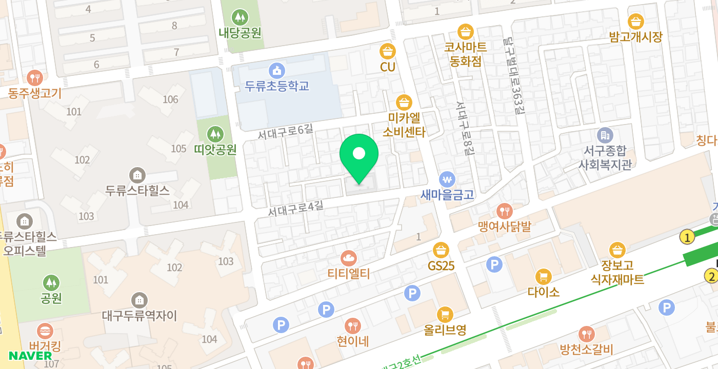 내당1동행정복지센터 위치 지도
