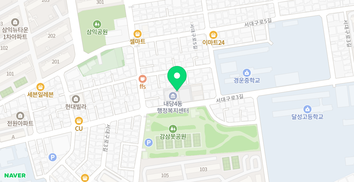 내당4동 행정복지센터 위치 지도