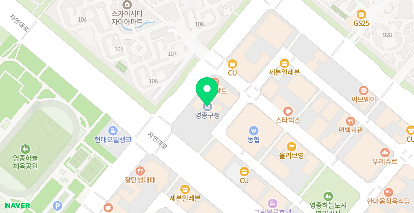 인천 영종구 민원실 위치 지도