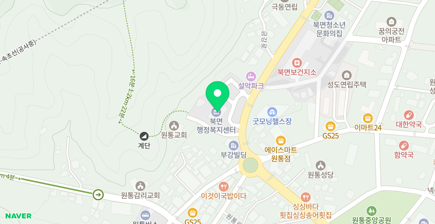 북면사무소 무인민원발급기 위치 지도