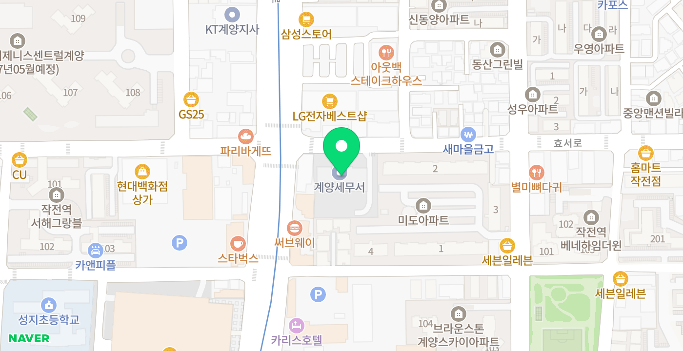 계양세무서 위치 지도
