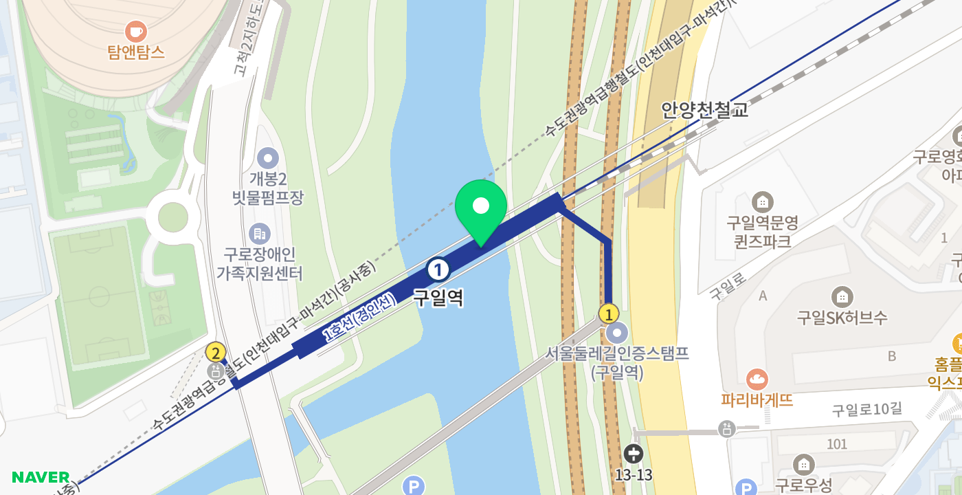 구일역 위치 지도