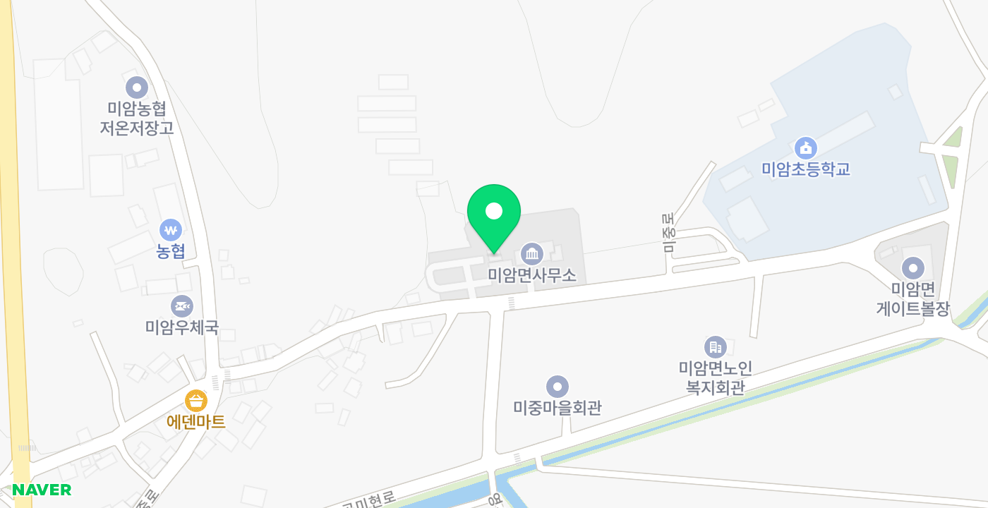 미암면 행정복지센터 위치 지도