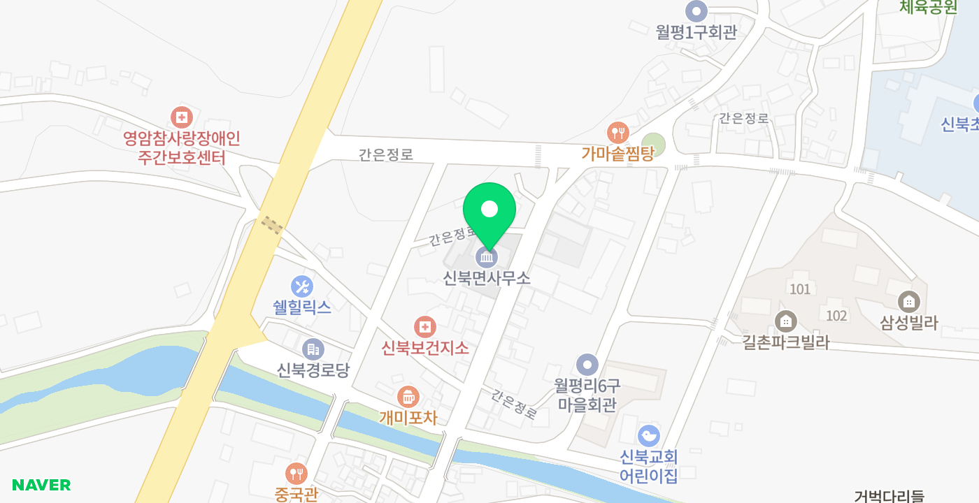 신북면 행정복지센터 위치 지도