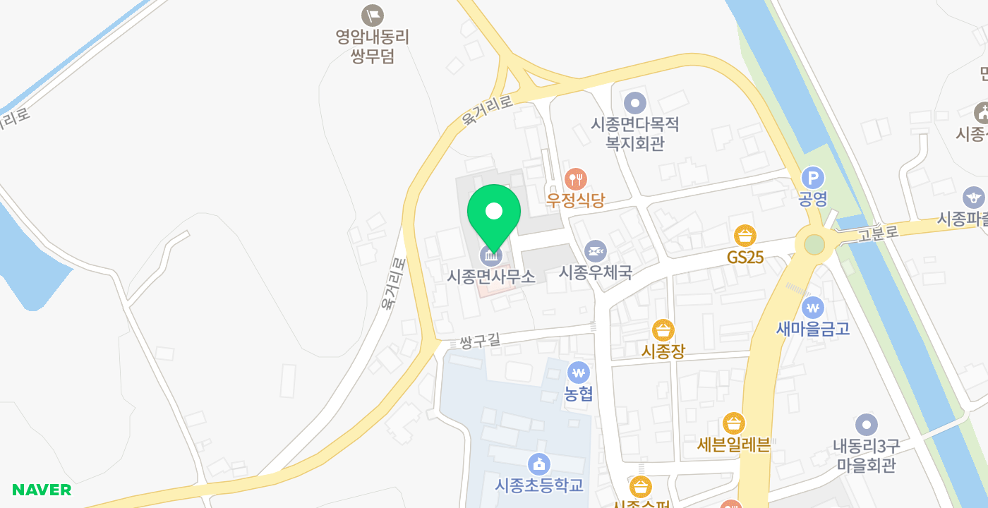 시종면 행정복지센터 위치 지도
