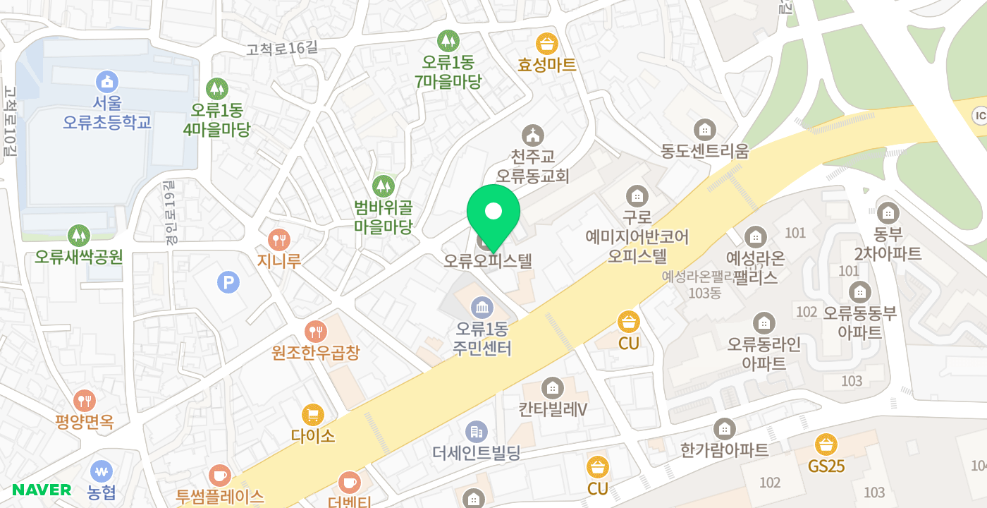 오류1동주민센터 위치 지도