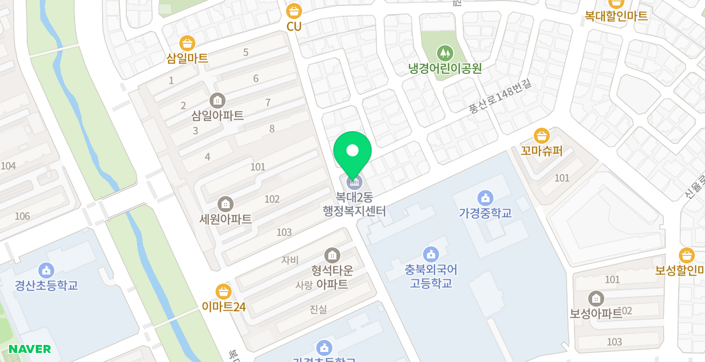 복대2동주민센터 위치 지도