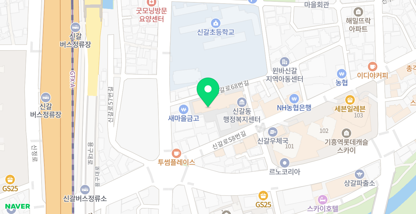 신갈동 행정복지센터 위치 지도