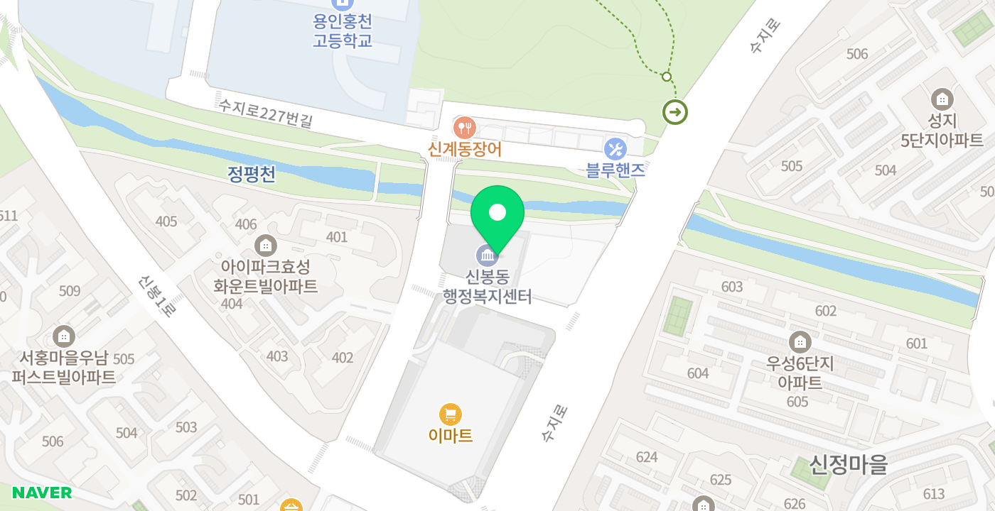 신봉동 주민센터 위치 지도