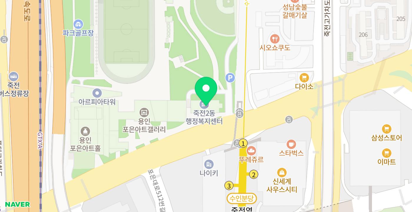 죽전2동 행정복지센터 위치 지도