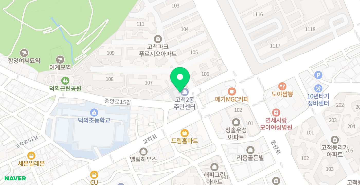 고척2동주민센터 위치 지도