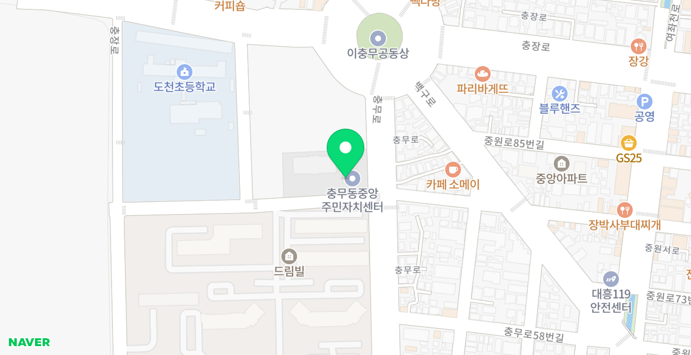 중앙민원센터 위치 지도