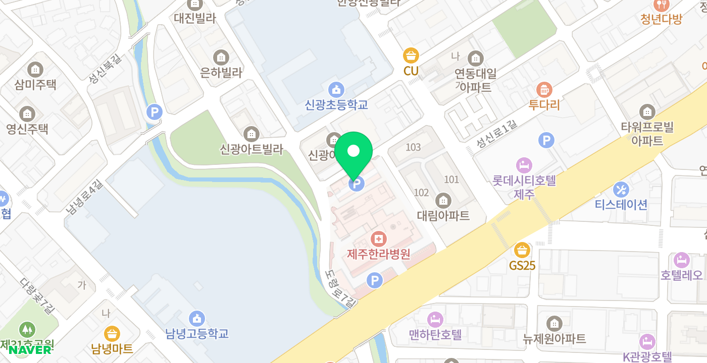제주한라병원 위치 지도
