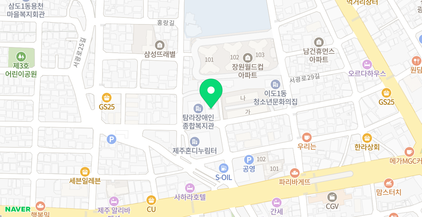 탐라장애인회관 위치 지도