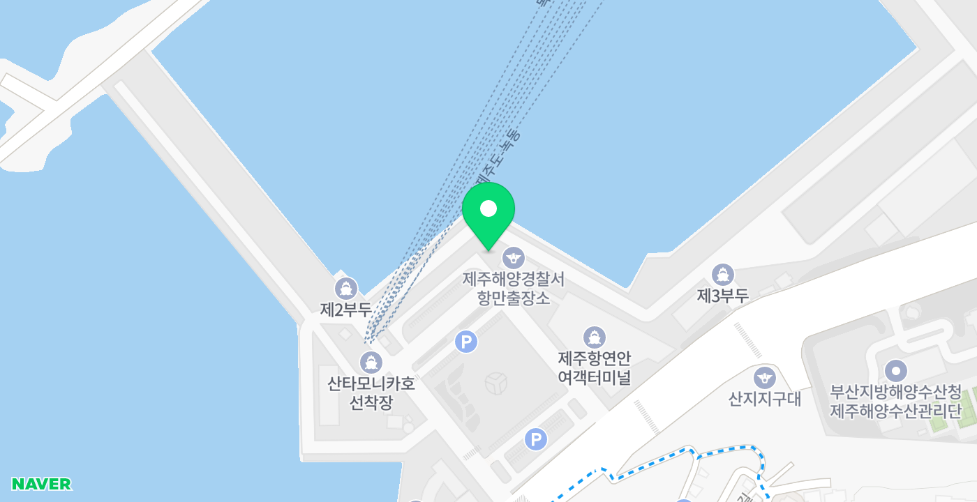 제주항연안여객터미널(2부두) 위치 지도