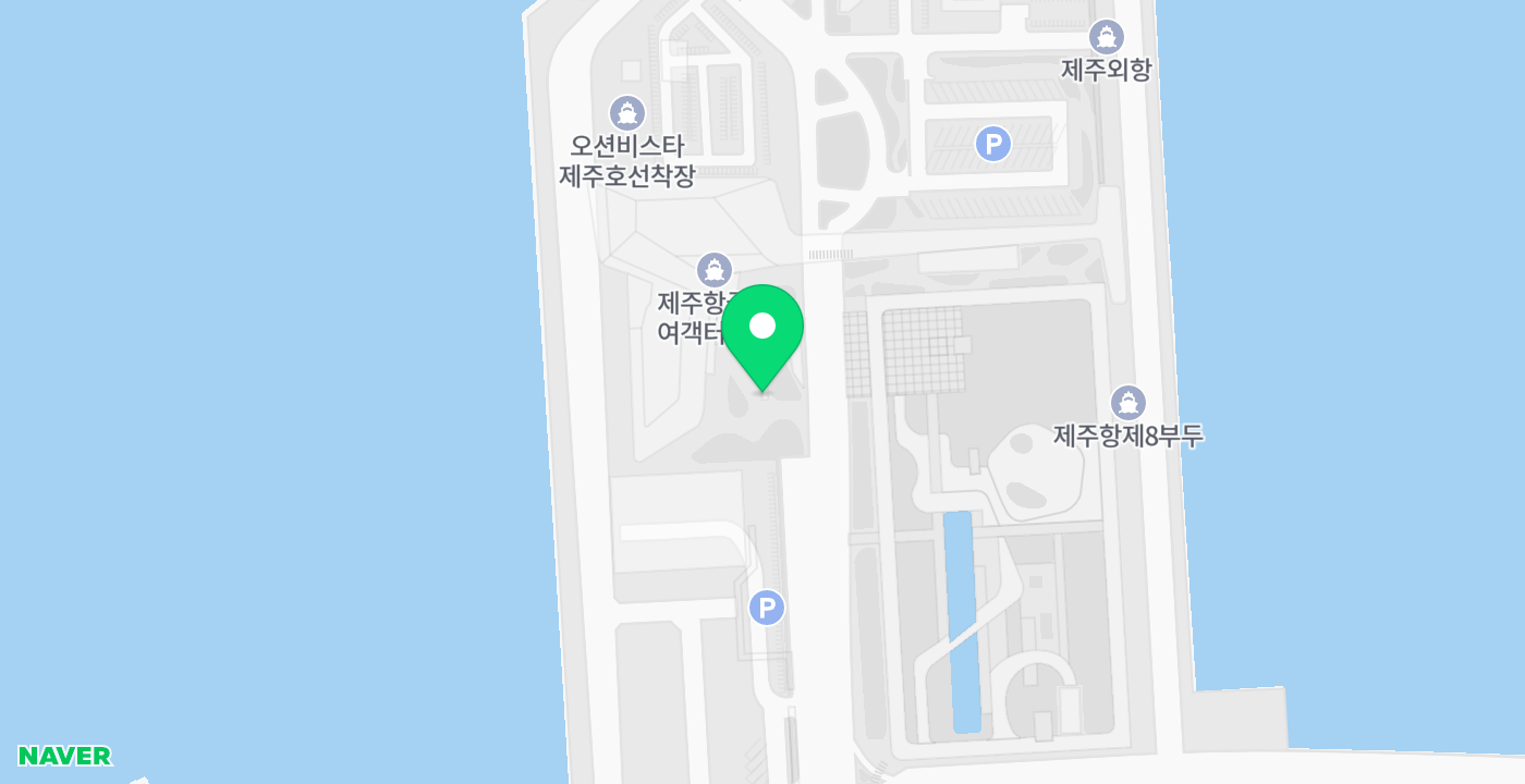 제주항국제여객터미널 위치 지도