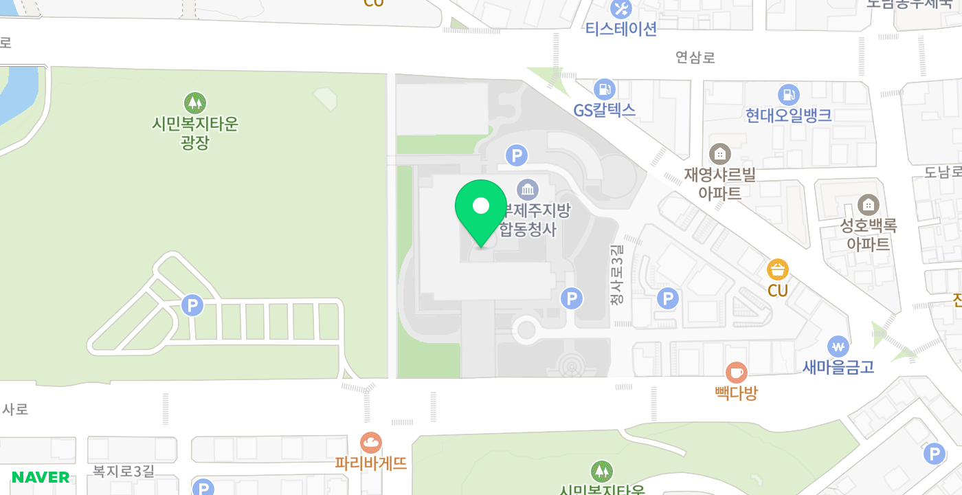 제주종합청사 위치 지도