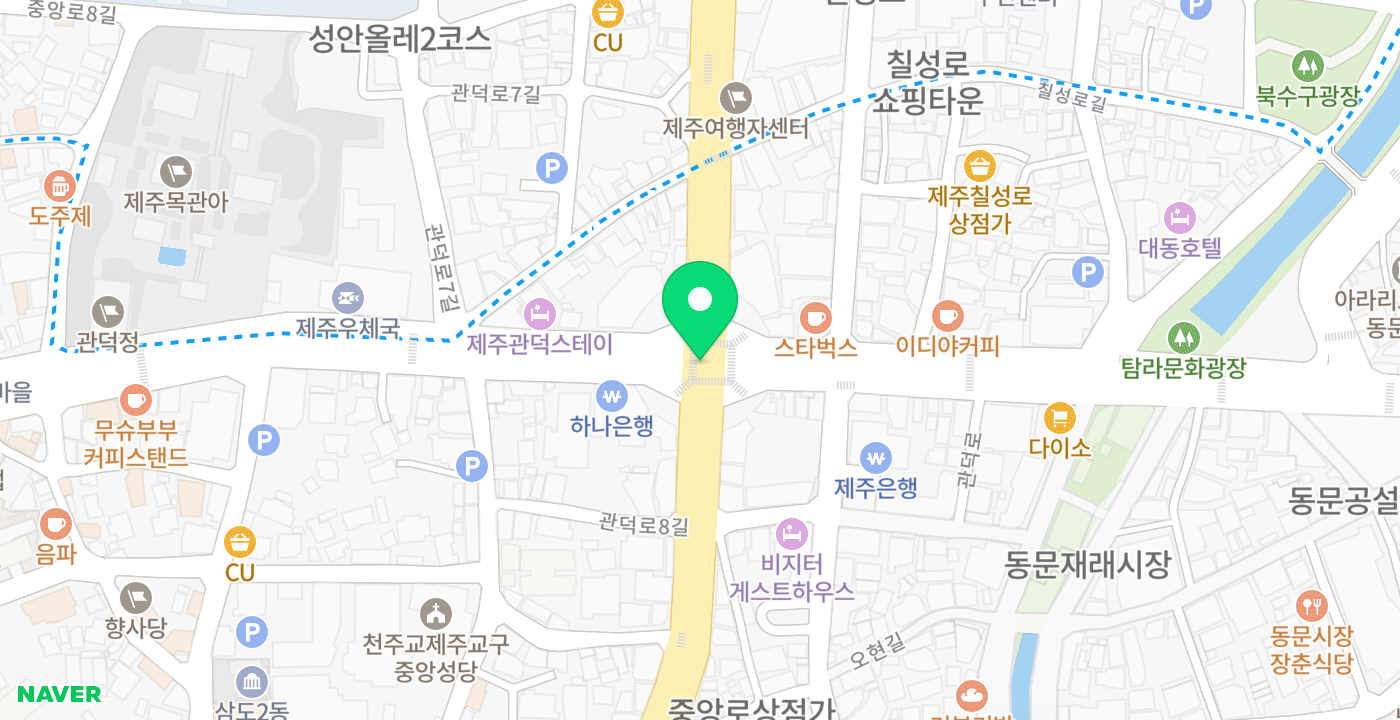 제주중앙지하상가 위치 지도