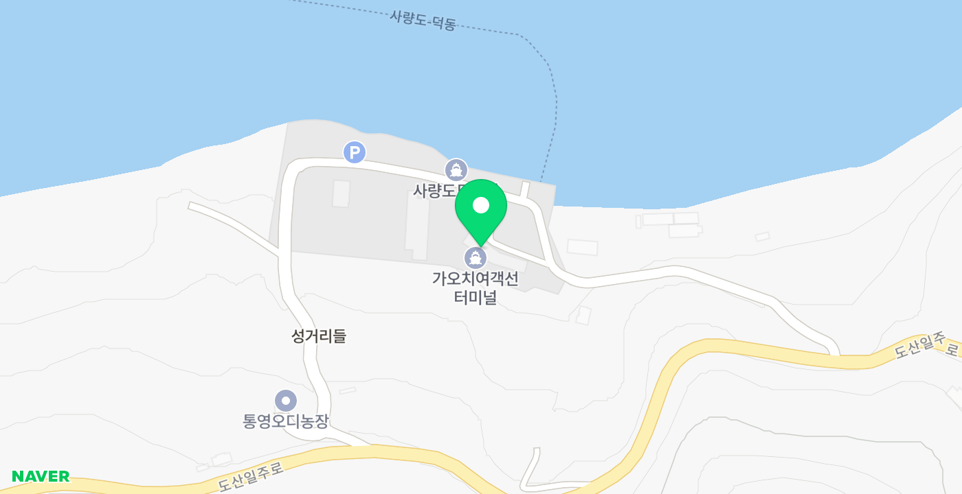 가오치터미널 위치 지도