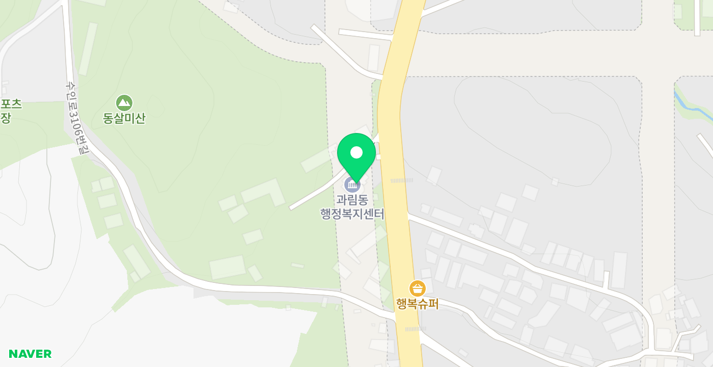 과림동행정복지센터 위치 지도