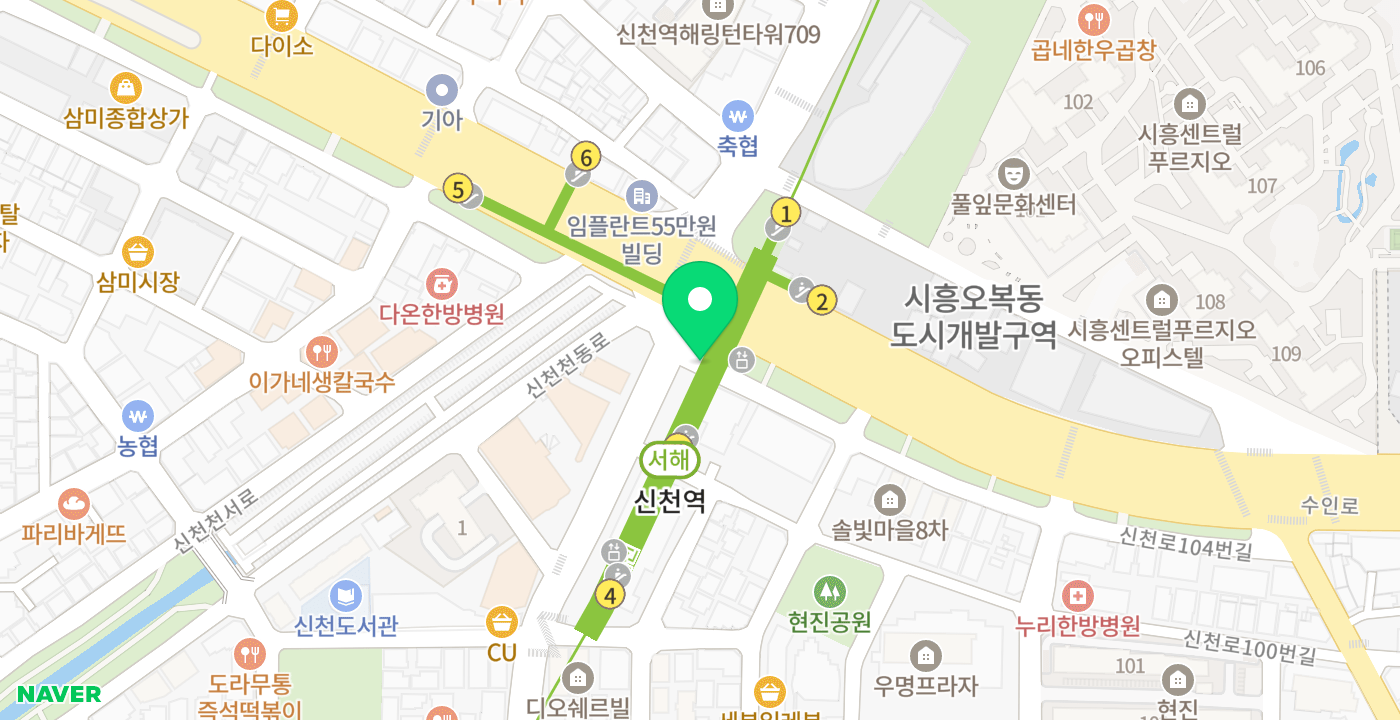신천역 위치 지도