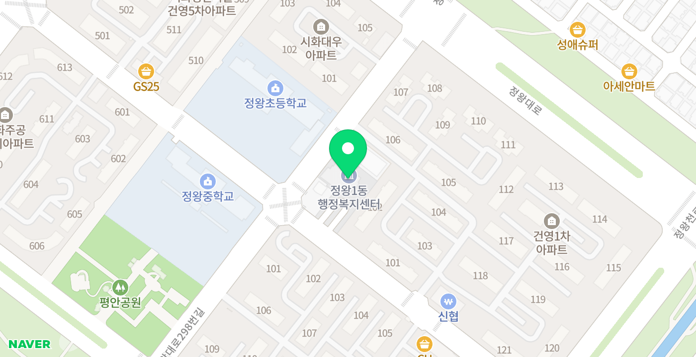 정왕1동행정복지센터 내부 위치 지도