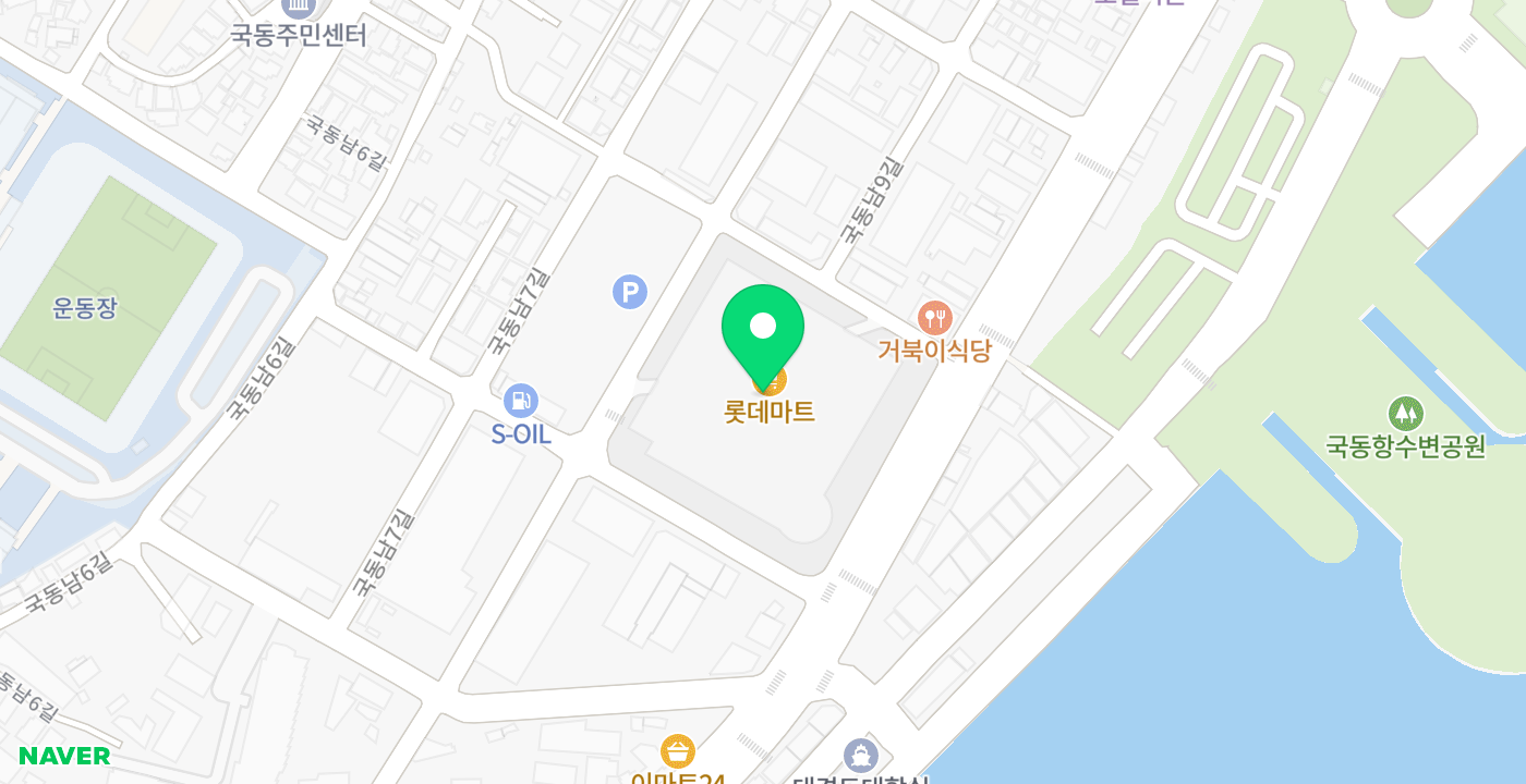 롯데마트 국동점 위치 지도