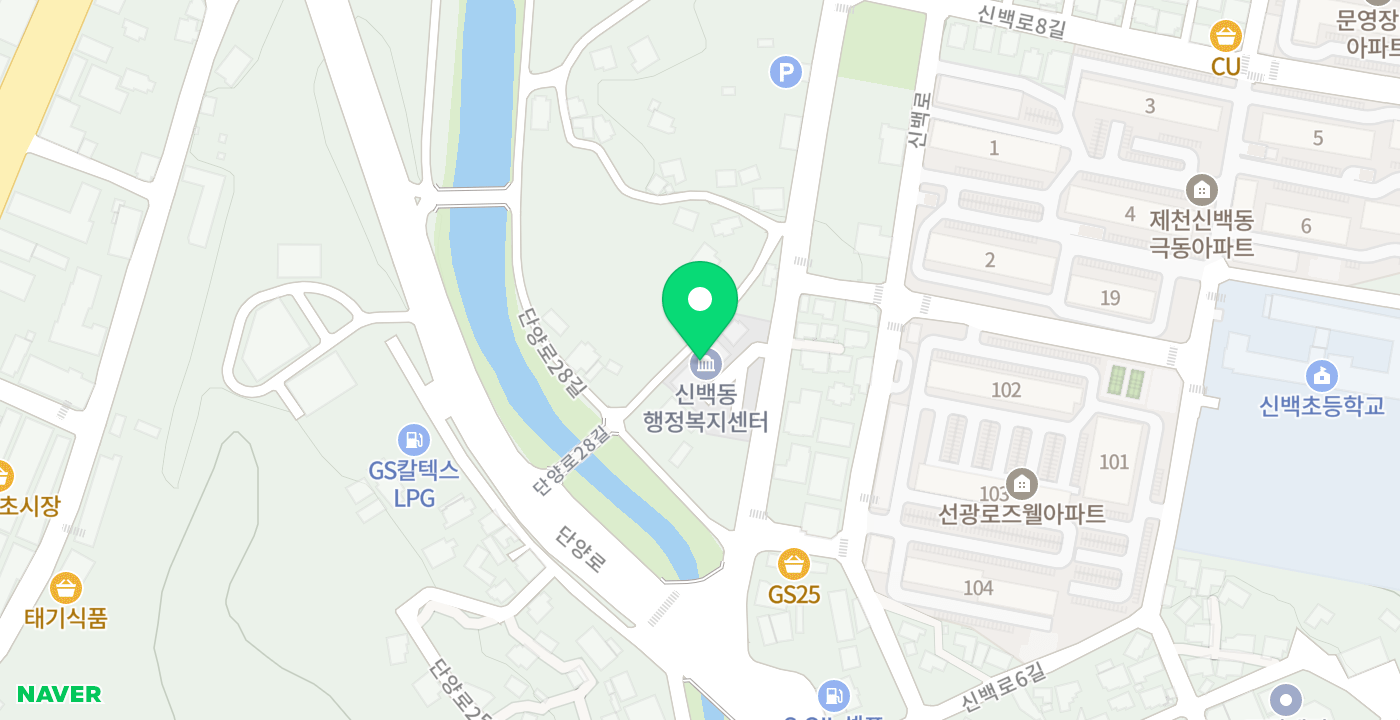신백동행정복지센터 위치 지도