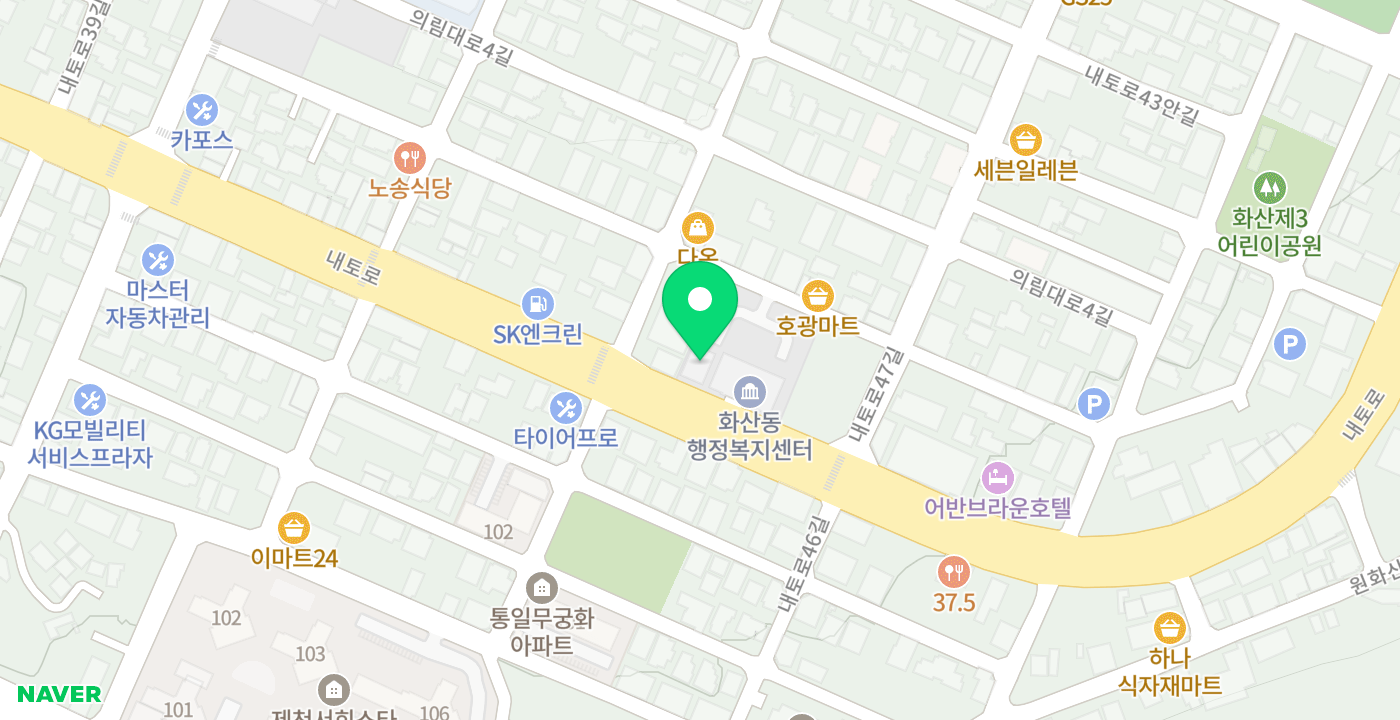 화산동행정복지센터 위치 지도