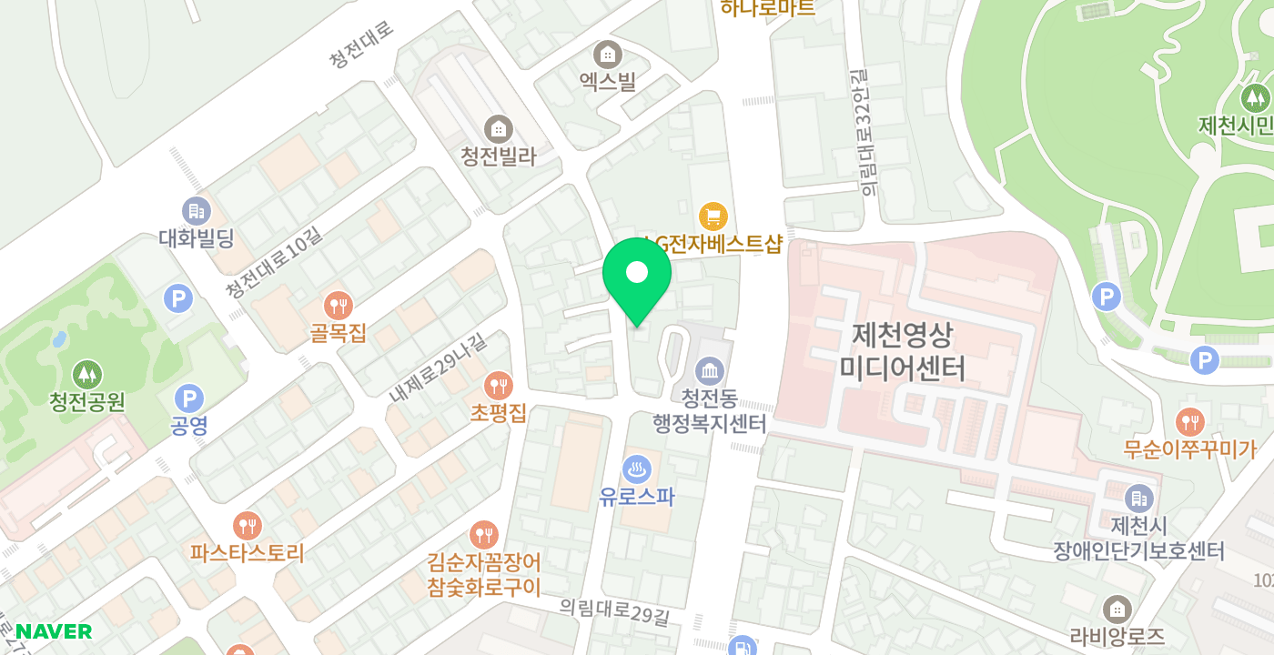청전동행정복지센터 위치 지도