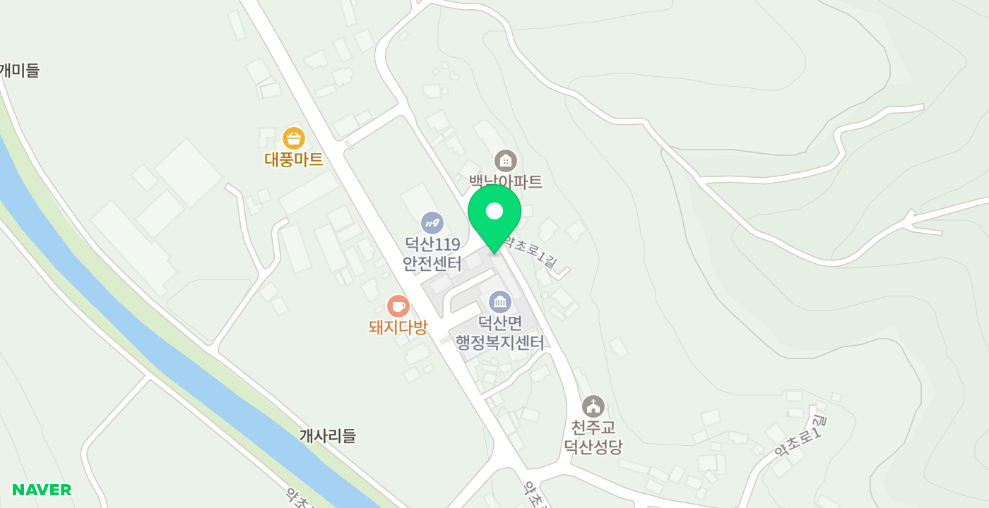 덕산면행정복지센터 위치 지도