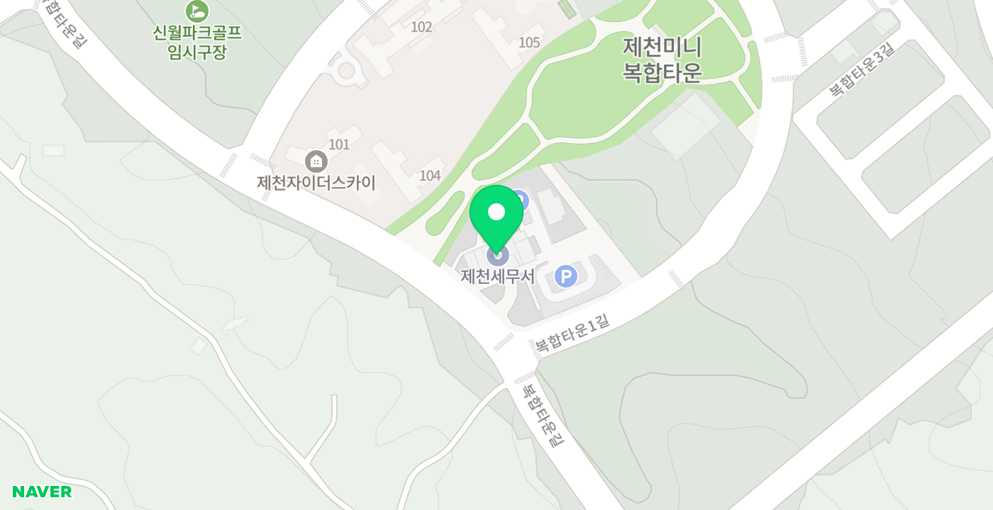 제천세무서 위치 지도