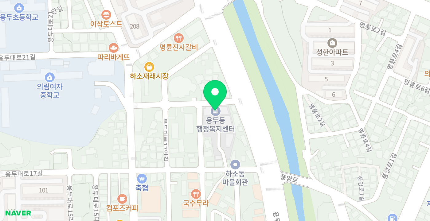 용두동행정복지센터 위치 지도
