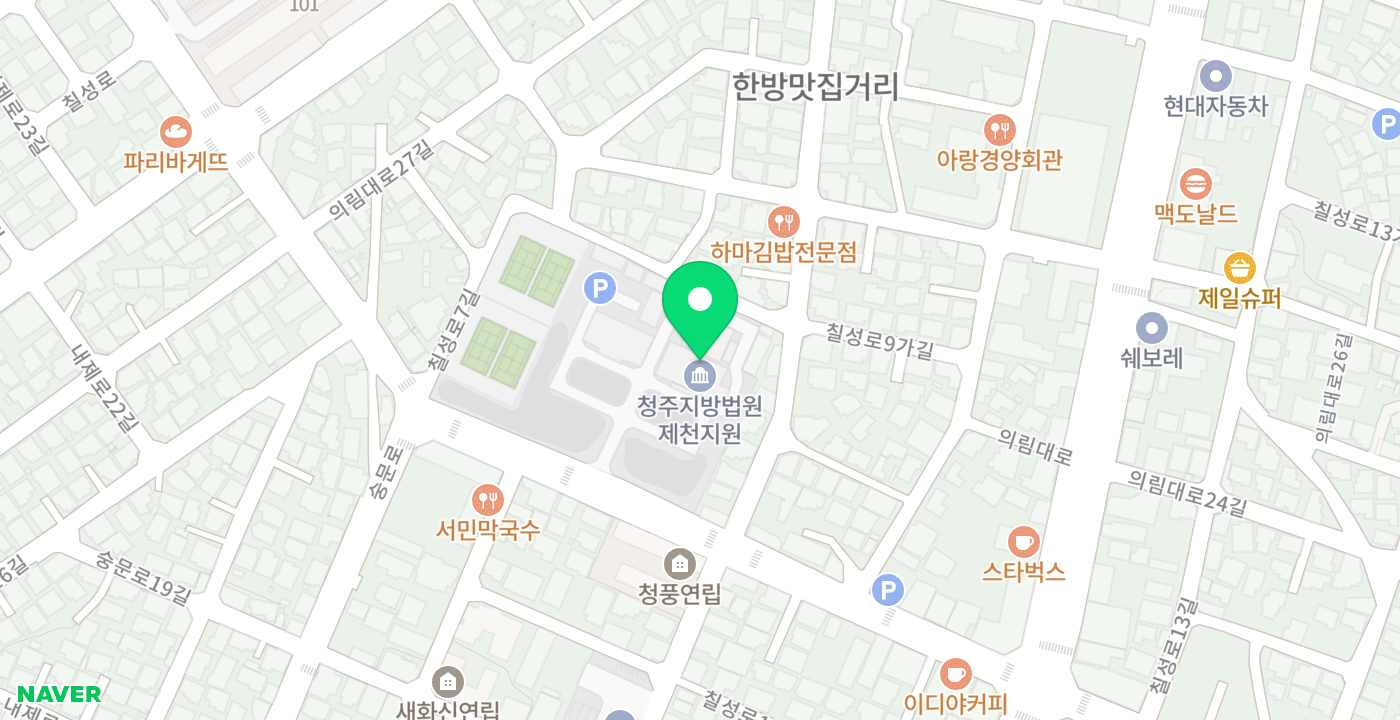 제천법원 위치 지도