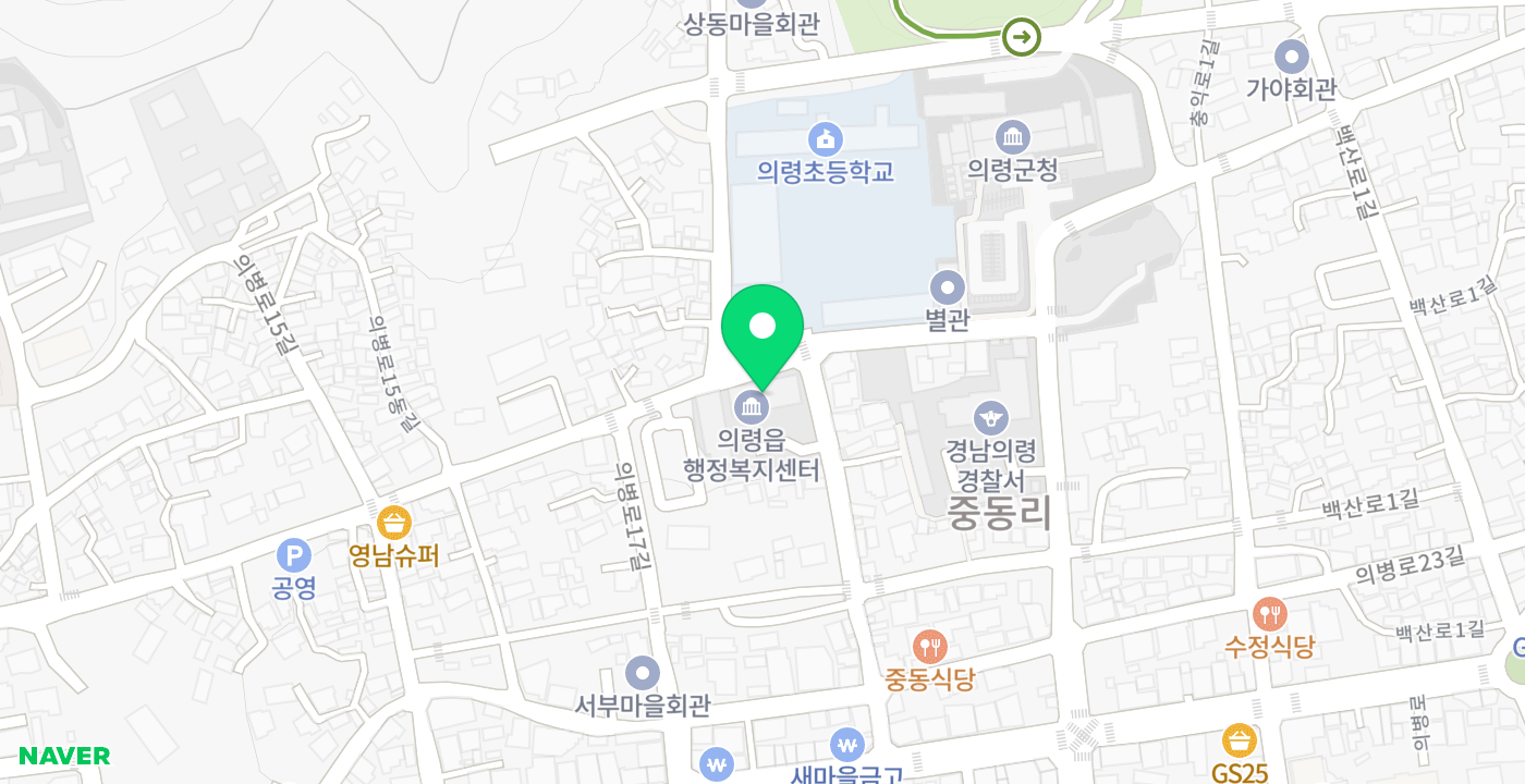 의령읍 위치 지도