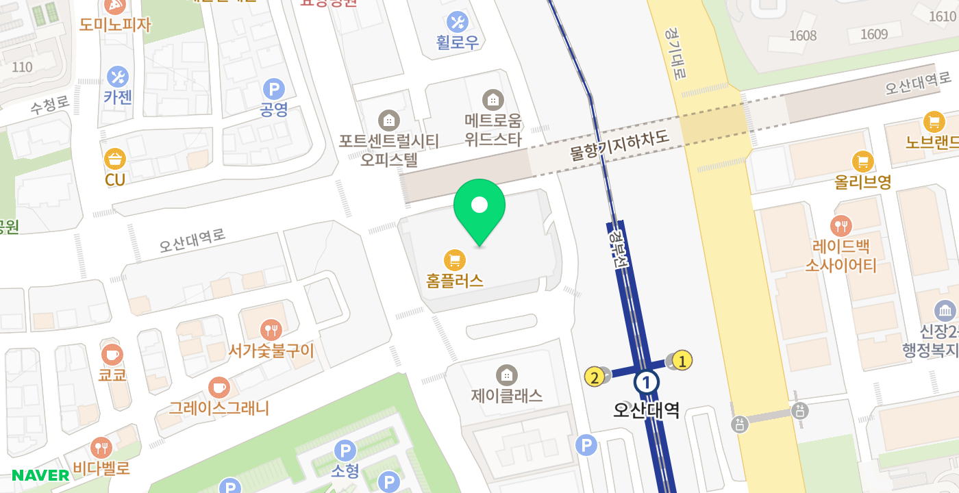 홈플러스 KIOSK 위치 지도