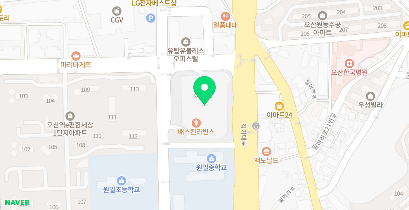 이마트 KIOSK 위치 지도