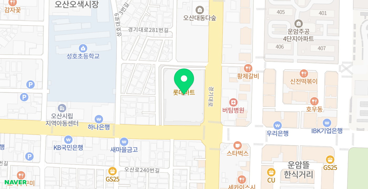 오산롯데마트 KIOSK 위치 지도