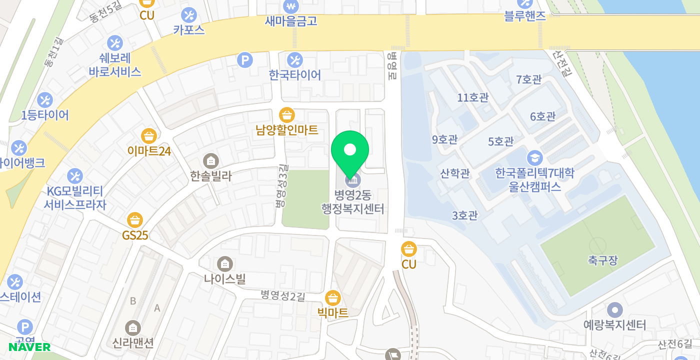 병영2동행정복지센터 위치 지도