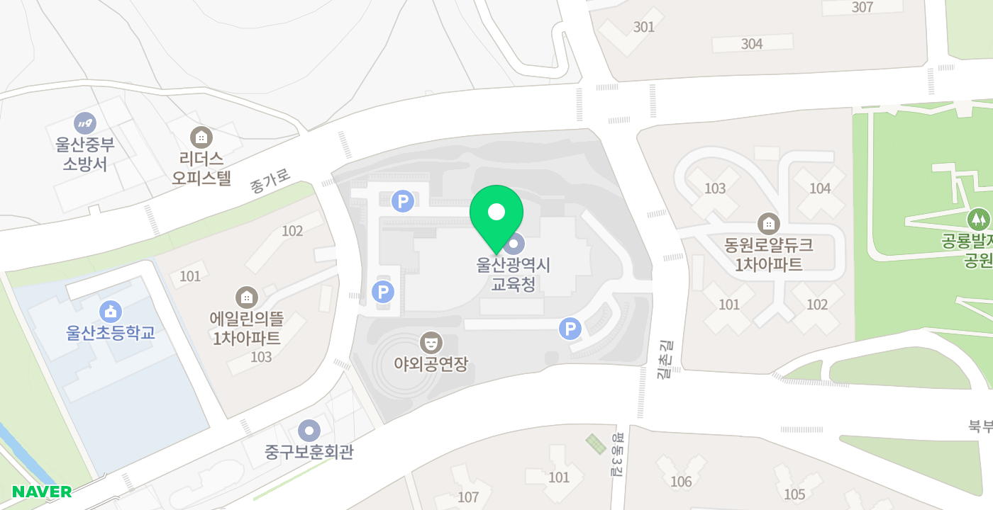 울산광역시교육청 위치 지도