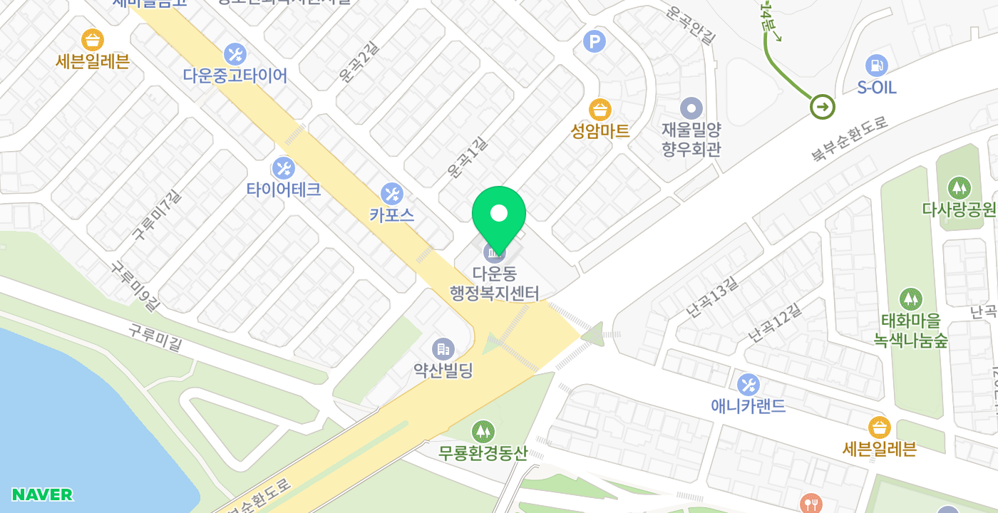 다운동행정복지센터 위치 지도