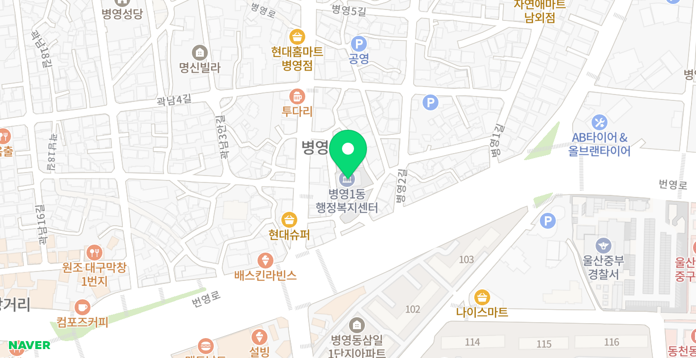 병영1동행정복지센터 위치 지도